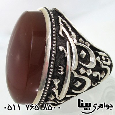 انگشتر عقیق یمنی مردانه خط برجسته علی مع الحق انگشتر عقیق یمنی مردانه خط برجسته علی مع الحق