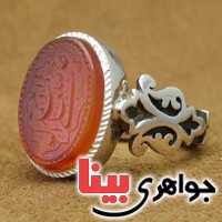 انگشتر عقیق یمنی مدل صفوی بسیار زیبا _کد:19533