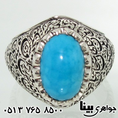 انگشتر فیروزه نیشابور مردانه چهل اسماء