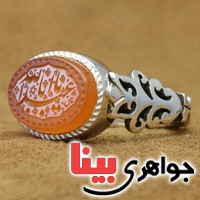 انگشتر عقیق یمنی خطی مدل صفوی بسیار زیبا _کد:19542