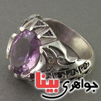 انگشتر آمتیست بسیار خاص و خوشرنگ _کد:19548