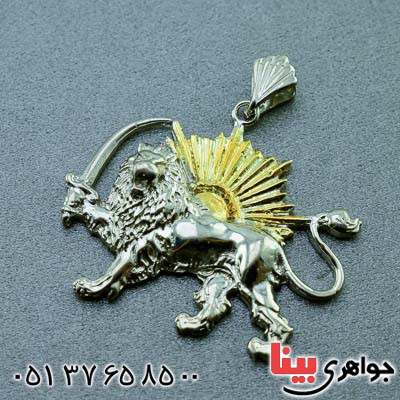 گردنبند نقره شیر و خورشید زیبا _کد:19567