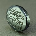 صینی هفت جلاله اصلی _کد:19582 صینی هفت جلاله اصلی _کد:19582