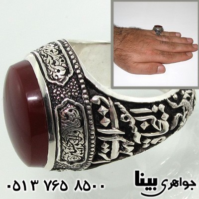 انگشتر عقیق مردانه خط برجسته الحسین مصباح الهدی