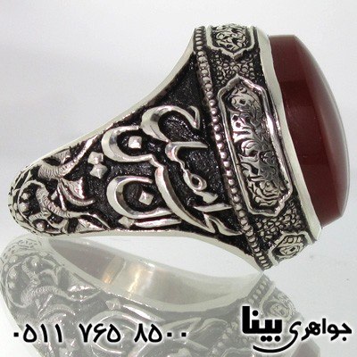 انگشتر عقیق مردانه خط برجسته الحسین مصباح الهدی انگشتر عقیق مردانه خط برجسته الحسین مصباح الهدی