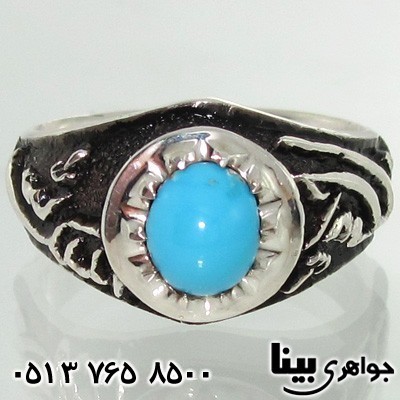 انگشتر فیروزه نیشابوری مردانه خط برجسته حسبی الله