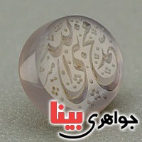 نگین انگشتر عقیق یمنی حکاکی گود محمد نبی الله _کد:19653