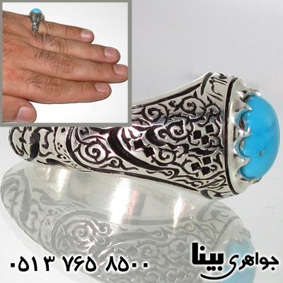 انگشتر فیروزه نیشابوری مردانه اثر انگشت
