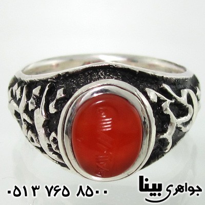 انگشتر عقیق یمنی مردانه خط برجسته یا مهدی