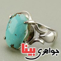 انگشتر فیروزه نیشابوری بسیار عالی برند SPN_کد:19677