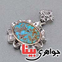 گردنبند فیروزه نیشابوری طرح سلطنتی برند SPN _کد:19716