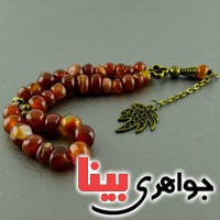 تسبیح عقیق 33 دانه ای ناب درجه یک _کد:19737