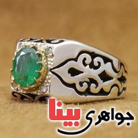 انگشتر زمرد دور الماس بسیار عالی فاخر _کد:19750