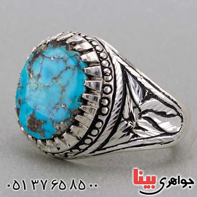 انگشتر فیروزه نیشابوری بسیار عالی _کد:19800