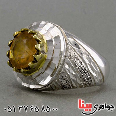 انگشتر یاقوت زرد ناب تمام آینه کاری شده _کد:19846