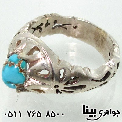 نیشابوری مردانه شبکه کاری نیشابوری مردانه شبکه کاری