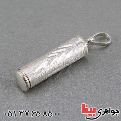 گردنبند نقره لوله حرز جاسازی ادعیه