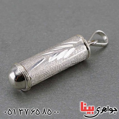 گردنبند نقره لوله حرز جاسازی ادعیه _کد:19895