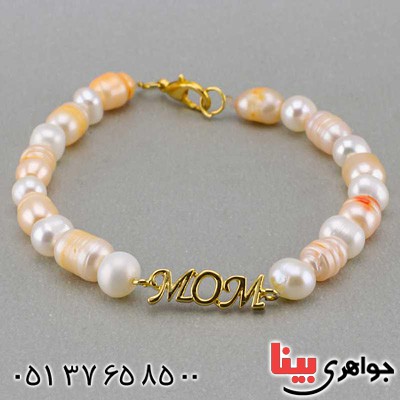 دستبند مروارید اصل پرورشی ژاپنی _کد:19953