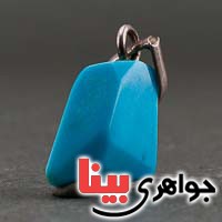 گردنبند فیروزه نیشابوری تمام مغز بسیار عالی