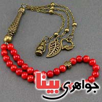 تسبیح مرجان 33 دانه ای کلکسیونی _کد:19960