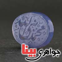 نگین انگشتر عقیق یمنی حکاکی گود محمد نبی الله _کد:19967