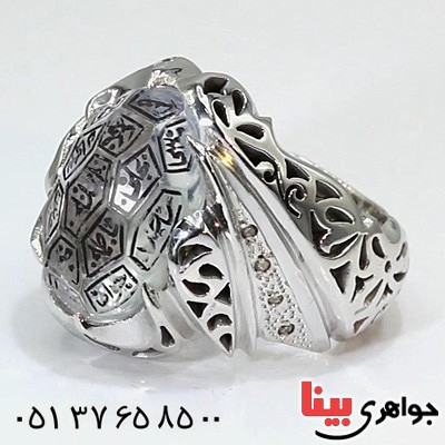 انگشتر در نجف با حکاکی چهارده معصوم و الماس بسیار عالی _کد:19981
