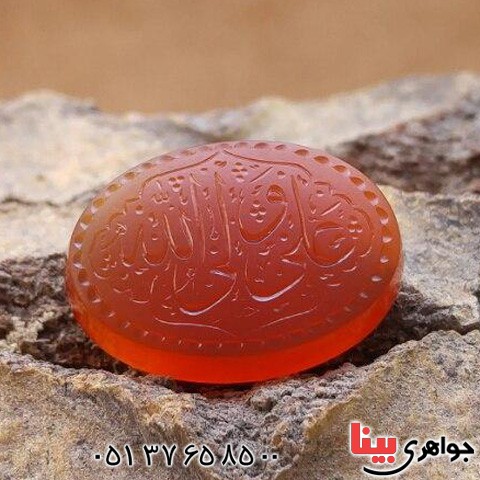 نگین انگشتر عقیق یمنی خطی بسیار خاص _کد:19991