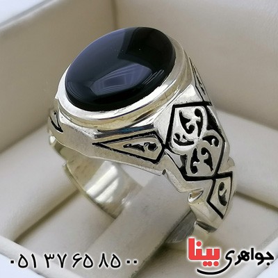انگشتر عقیق سیاه (اونیکس) بسیار عالی و زیبا _کد:19993