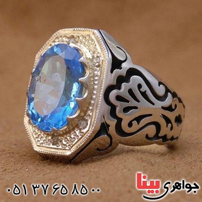 انگشتر توپاز دور الماس مدل شبکه ای _کد:19998
