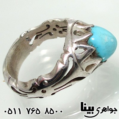 انگشتر فیروزه نیشابوری شبکه کاری شاخه