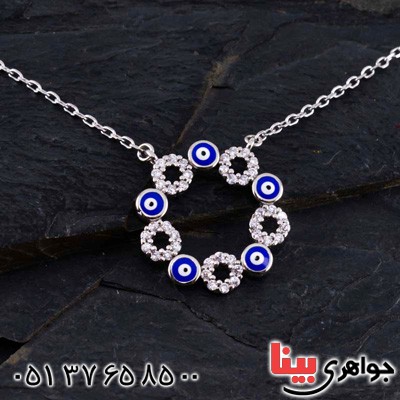 گردنبند نقره رودیوم چشم زخم و نگین سوئیسی زیبا
