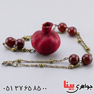 گردنبند عقیق و انار طبیعی خاص _کد:20133