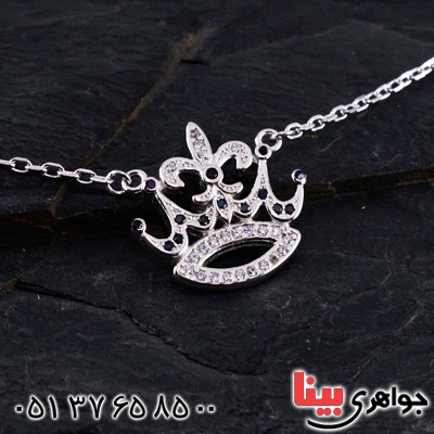 گردنبند نقره رودیوم نگین سوئیسی مدل تاج