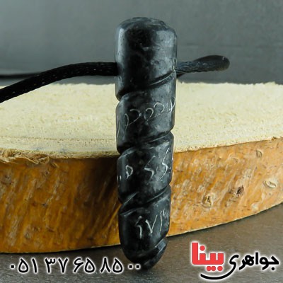 گردنبند هبهاب بسیار زیبا _کد:20166