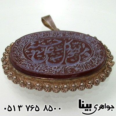 گردنبند عقیق قدیمی ملیله