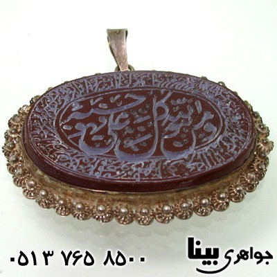 گردنبند عقیق قدیمی ملیله