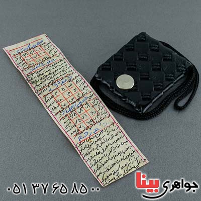گردنبند دعای ده جدول روی پوست آهو با خواص فراوان _کد:20201