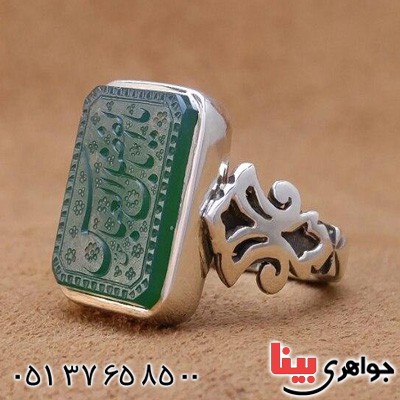 انگشتر عقیق سبز مدل صفوی با حکاکی بسیار زیبا _کد:20212