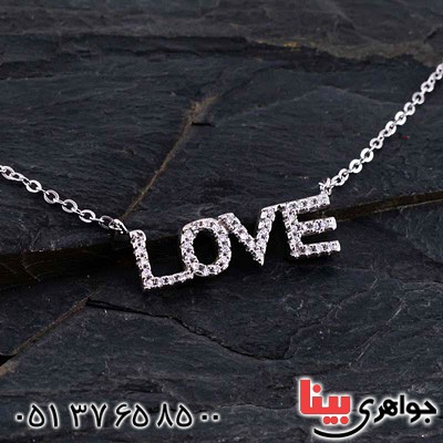 گردنبند نقره  زنانه رودیوم نگین سوئیسی طرح LOVE
