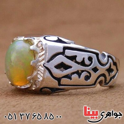 انگشتر اوپال دور الماس بسیار زیبا _کد:20243