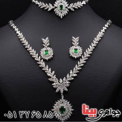سرویس زمرد خاص بسیار زیبا زنانه _کد:20247