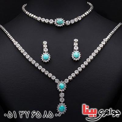 سرویس فیروزه نیشابوری بسیار زیبا _کد:20289