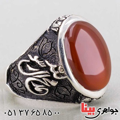 انگشتر عقیق یمنی فاخر با قلم زنی سه بعدی استاد جنگی _کد:20323