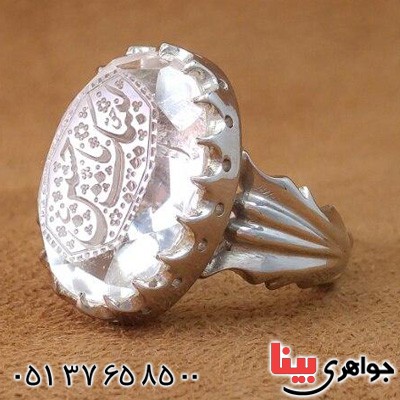 انگشتر در نجف خطی مدل آذری با حکاکی زیبا _کد:20341