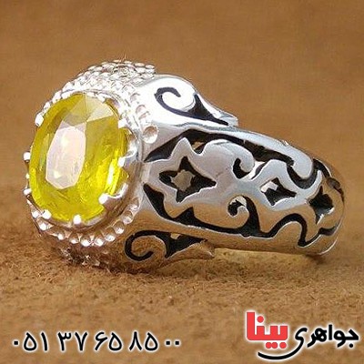 انگشتر یاقوت زرد دور الماس بسیار عالی _کد:20361