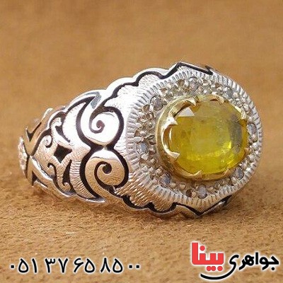 انگشتر یاقوت زرد و الماس درشت خوشرنگ بسیار عالی _کد:20365