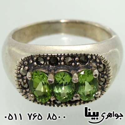 انگشتر زبرجد سه نگین برلیانی