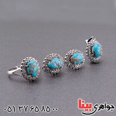 سرویس فیروزه نیشابوری بسیار زیبا _کد:20398