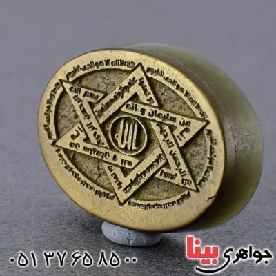 نگین انگشتر یشم بسیار زیبا با حکاکی ستاره سلیمان _کد:20406